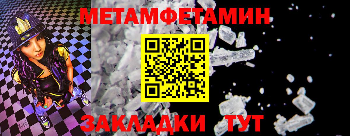Пенза  Амфетамин  Вход с VPN  АМФЕТАМИН 97% 