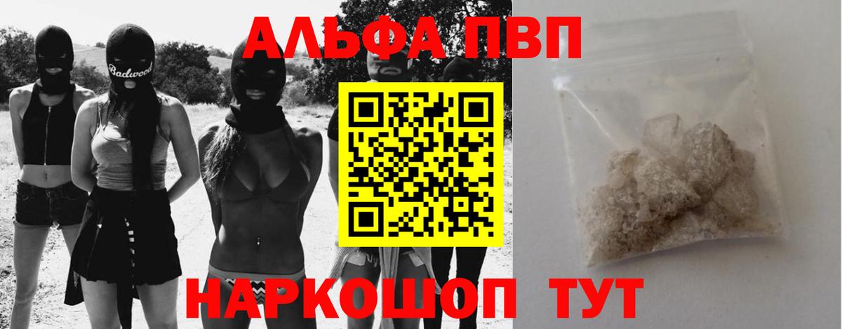 APVP СК Пенза