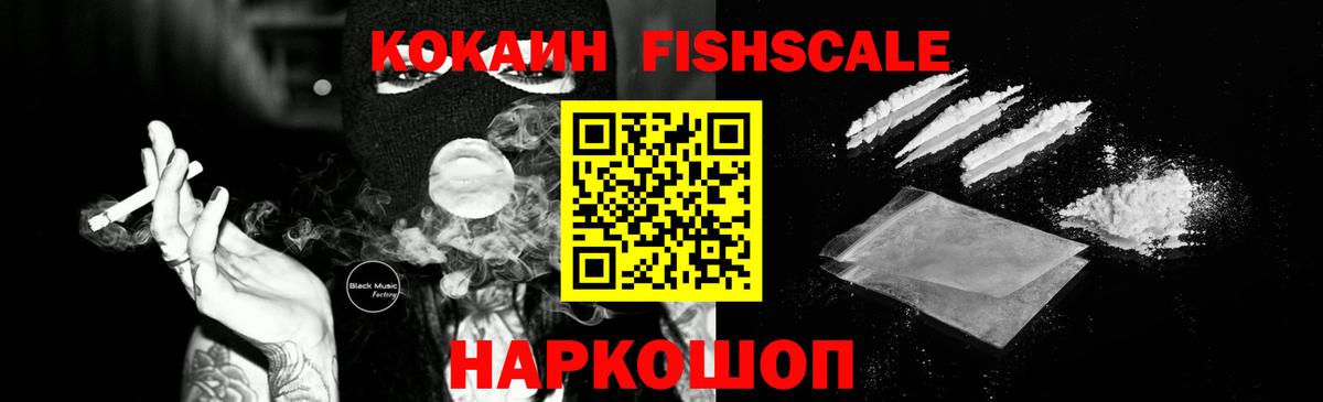 Cocaine Колумбийский Пенза