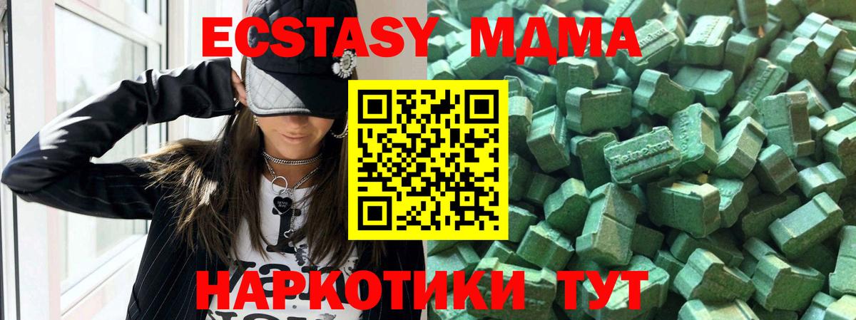 Гашиш  Вход с VPN  Амфетамин   Мефедрон кристаллы  Пенза  КОКАИН  Каннабис  Вейп ТГК 