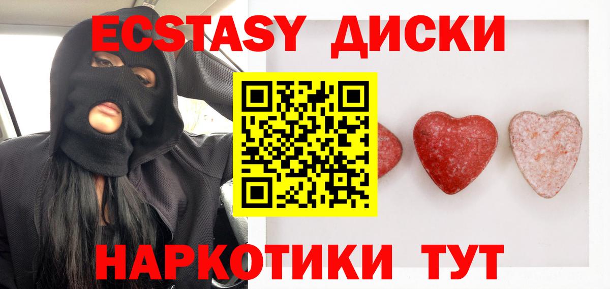 Ecstasy TESLA  Экстази louis Vuitton  Пенза  ЭКСТАЗИ  Вход с VPN 
