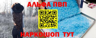 Альфа ПВП Обнинск
