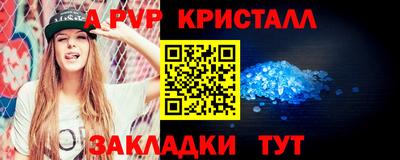 Альфа ПВП Обнинск
