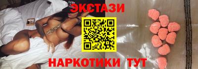 эйфоретик Нягань