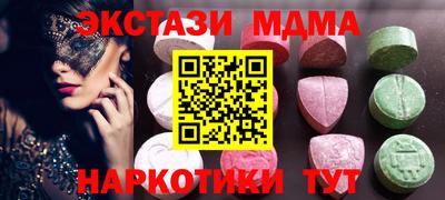 Альфа ПВП Обнинск