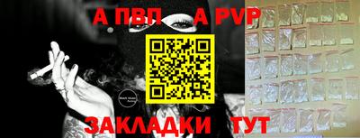 Альфа ПВП Обнинск