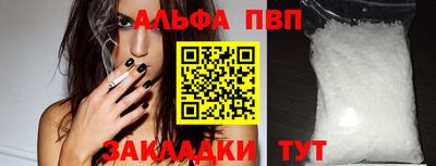 spice Обь