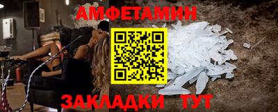 spice Обь