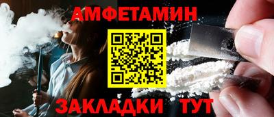 Альфа ПВП Обнинск