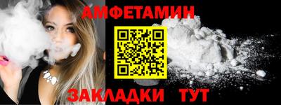 Альфа ПВП Обнинск