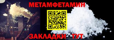 spice Обь