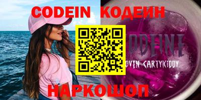 эйфоретик Нягань
