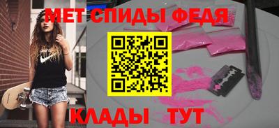spice Обь