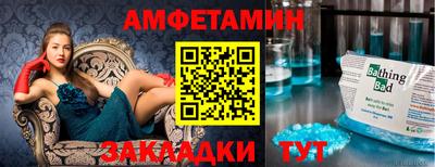 эйфоретик Нягань