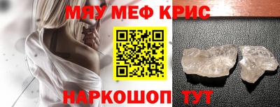 эйфоретик Нягань
