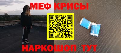 spice Обь