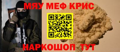 эйфоретик Нягань