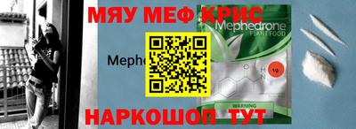 spice Обь