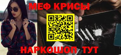 spice Обь