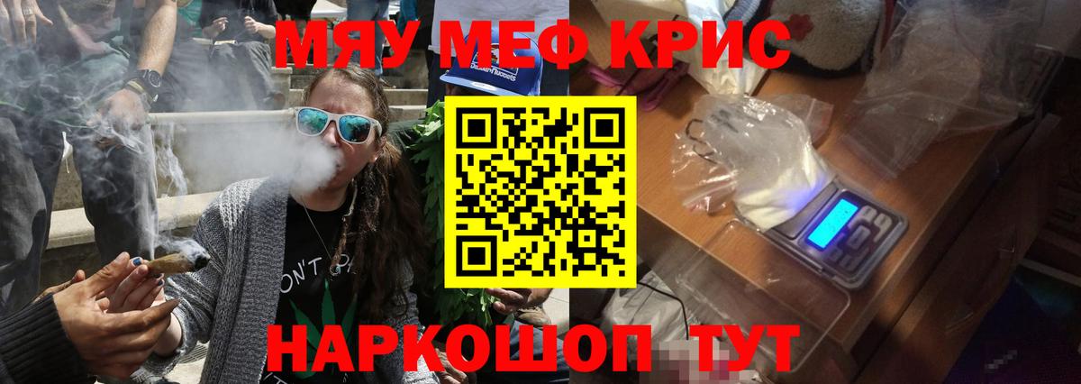 Мефедрон  Вход с VPN  Меф 4 MMC  Пенза  МЯУ-МЯУ мяу мяу 