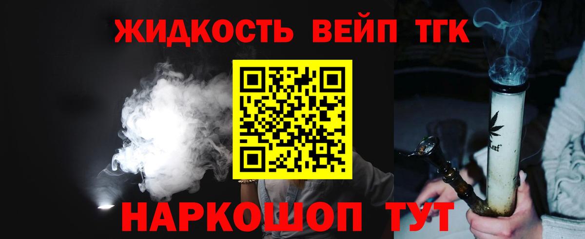 COCAIN Пенза