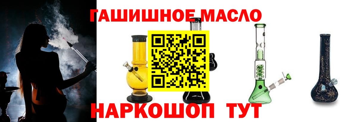 Пенза  Дистиллят ТГК вейп с тгк  Вход с VPN 