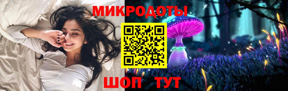 Галлюциногенные грибы Magic Shrooms  Вход с VPN  Псилоцибиновые грибы GOLDEN TEACHER  Пенза 