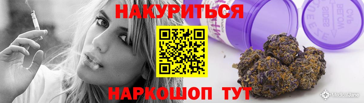 Бошки марихуана индика Пенза